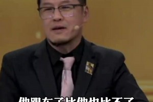 “亚历山大能否卫冕MVP？东契奇 文班亚马都在竞争...